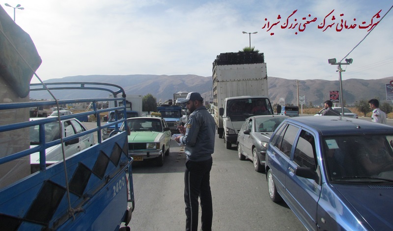 انتظامات شهرک صنعتی شیراز