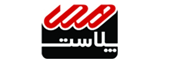 شرکت تعاونی هماپلاست شیراز
