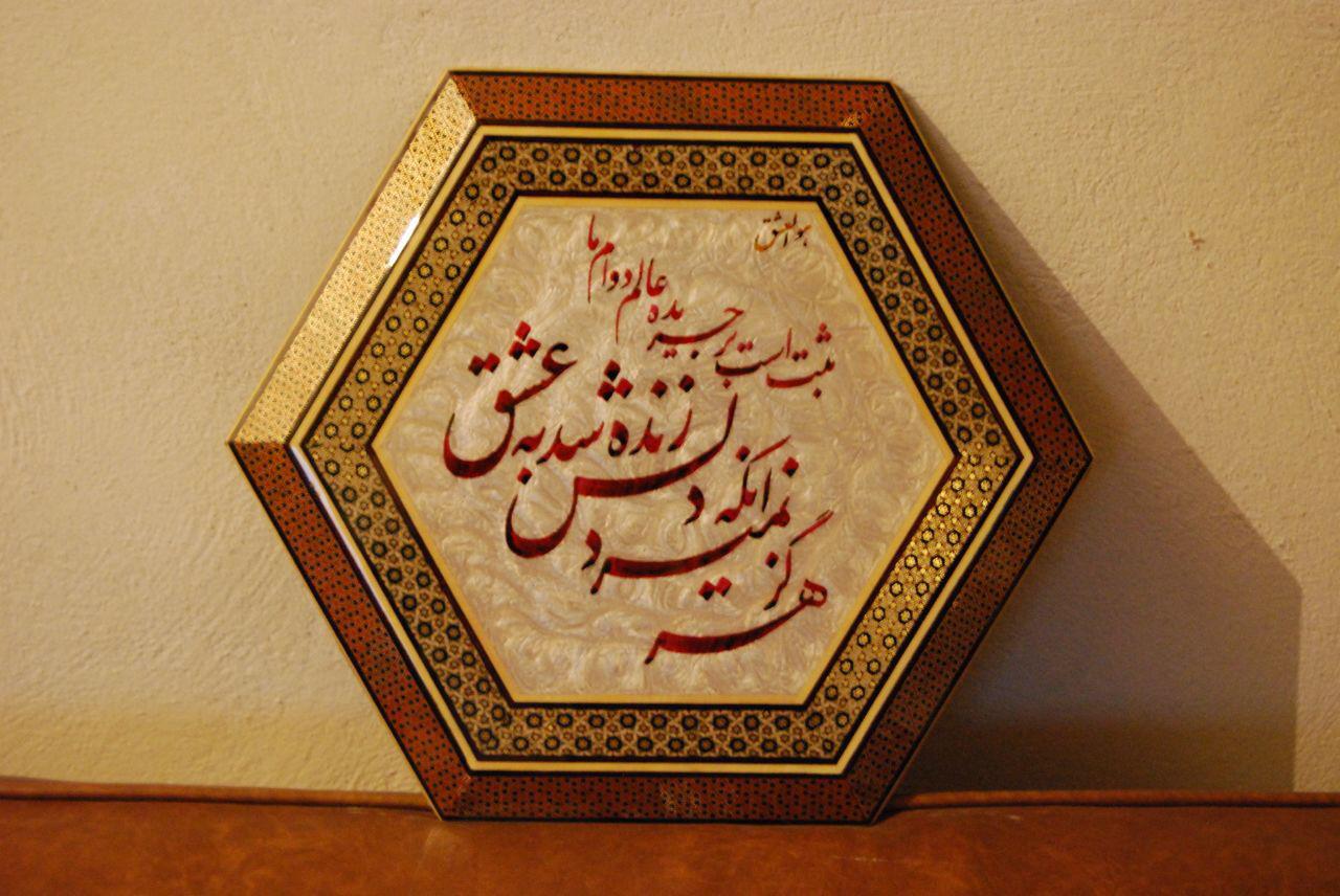 تابلو