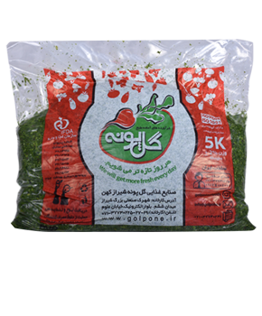 سبزی قرمه تهرانی 5 کیلو گرمی منجمد گل پونه