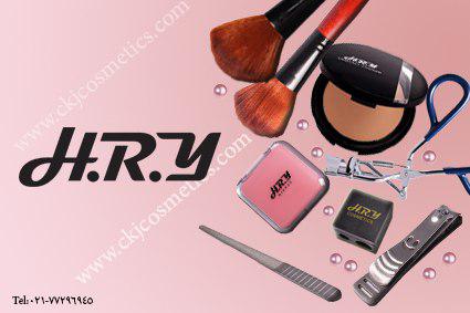 ابزارهای آرایشی HRY