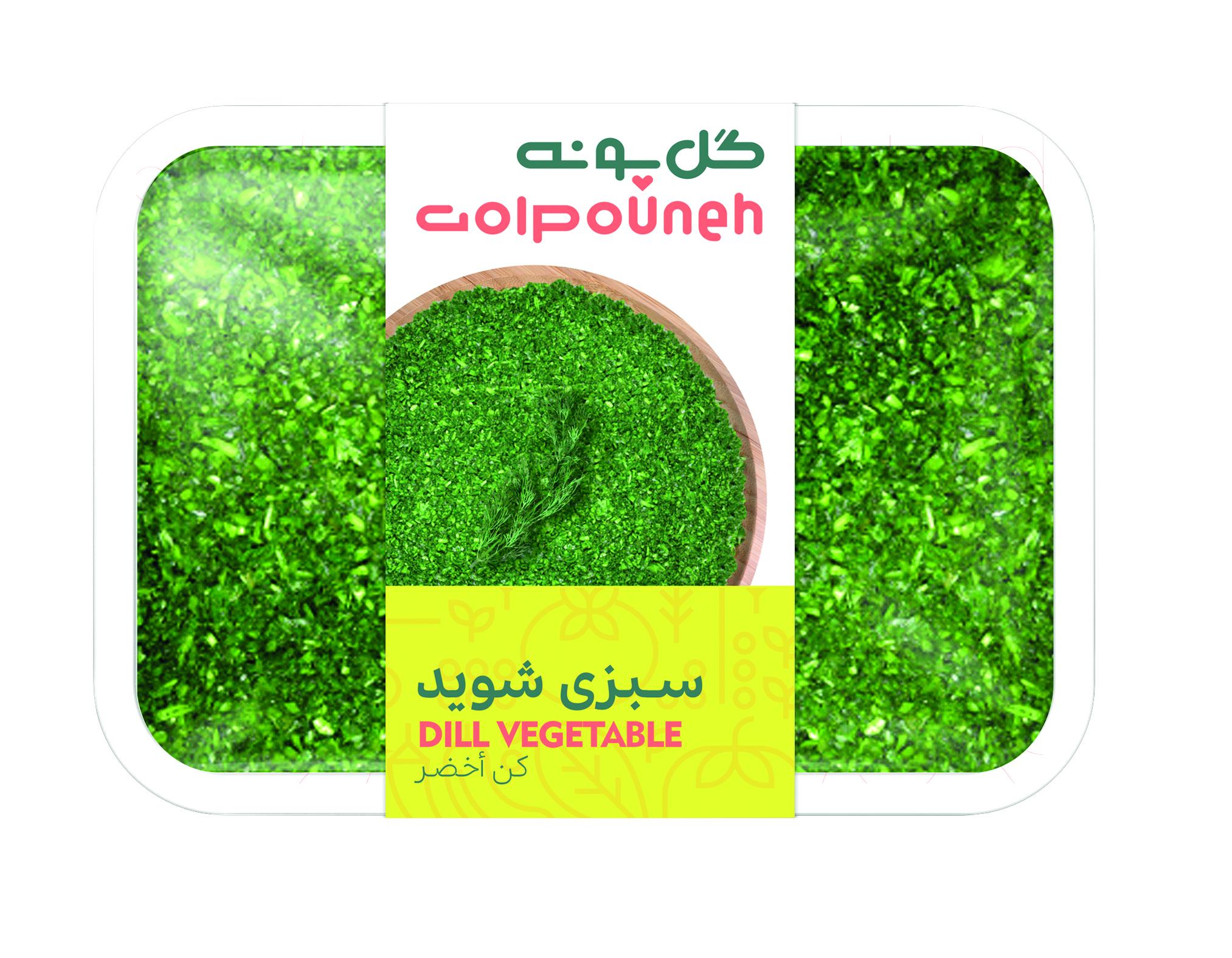 سبزی شوید 400 گرمی تازه گل پونه