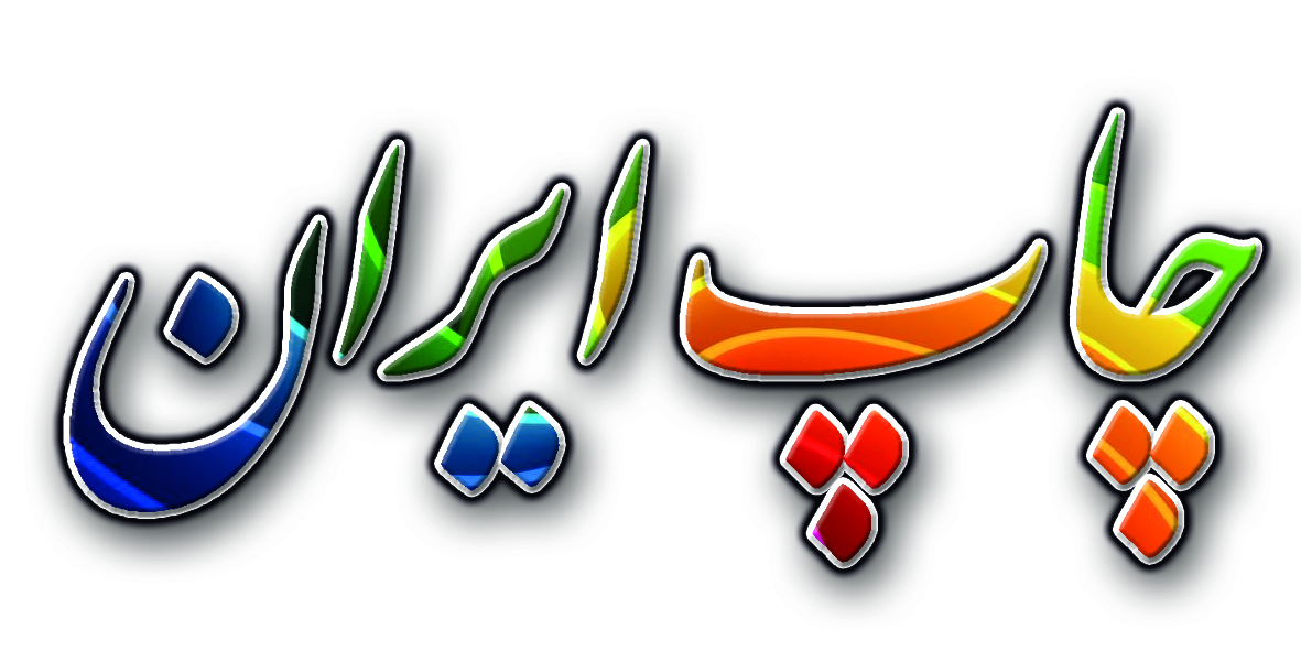 chapiran