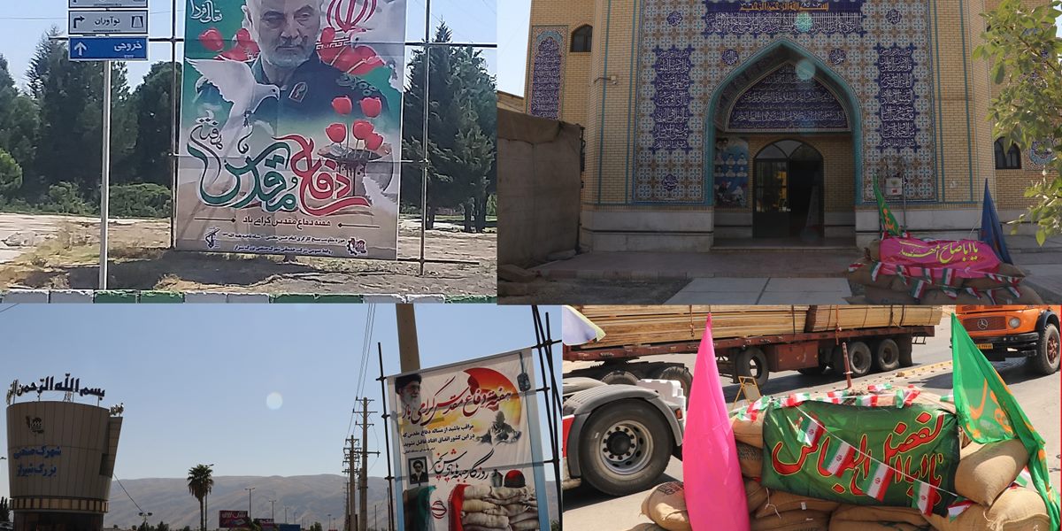 هفته دفاع مقدس گرامی باد