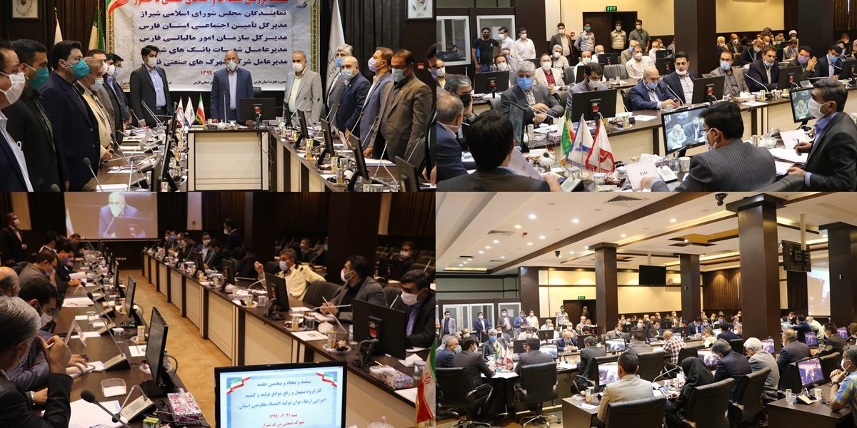 نشست صنعتگران با مسئولین و نمایندگان مجلس شورای اسلامی شهر شیراز +تصاویر